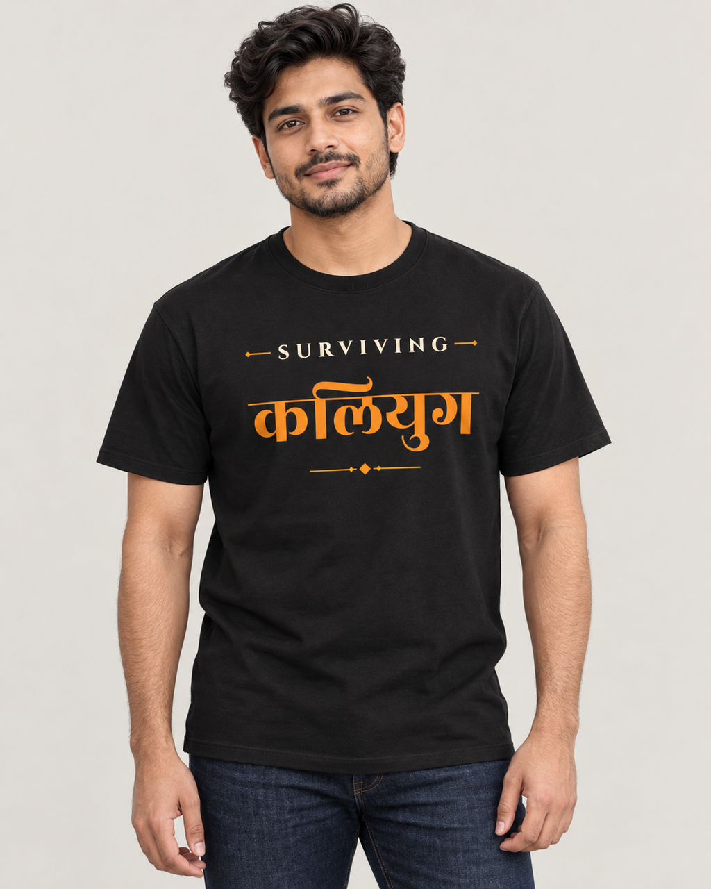 Surviving कलियुग