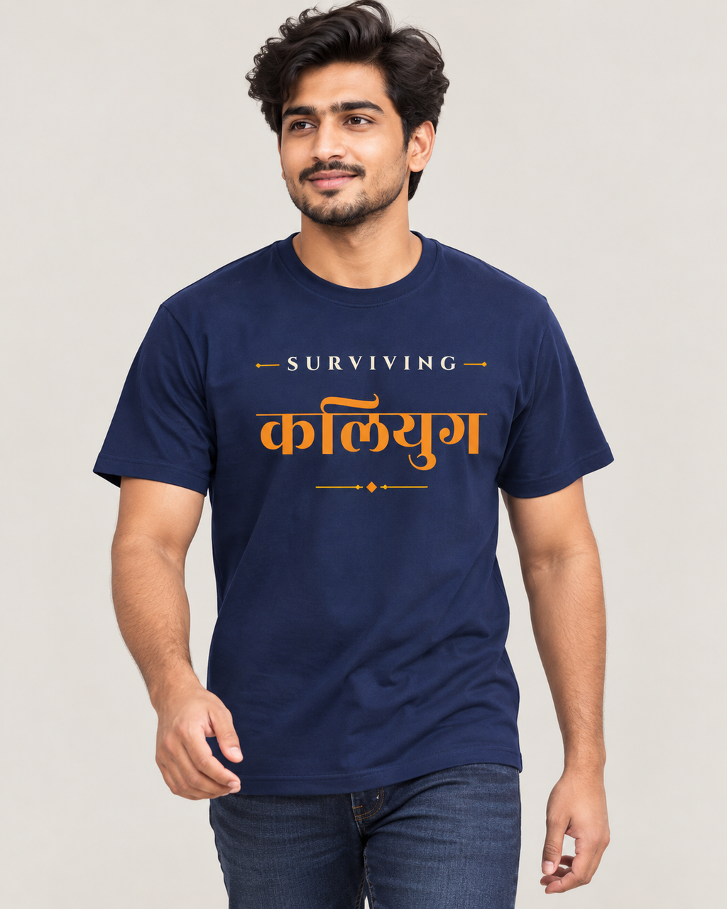 Surviving कलियुग