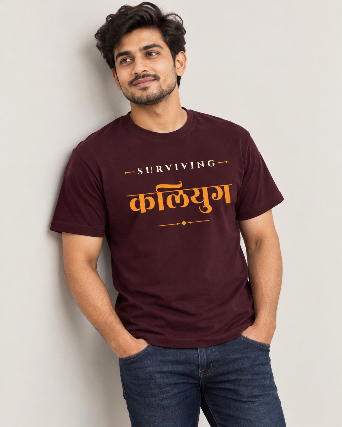 Surviving कलियुग
