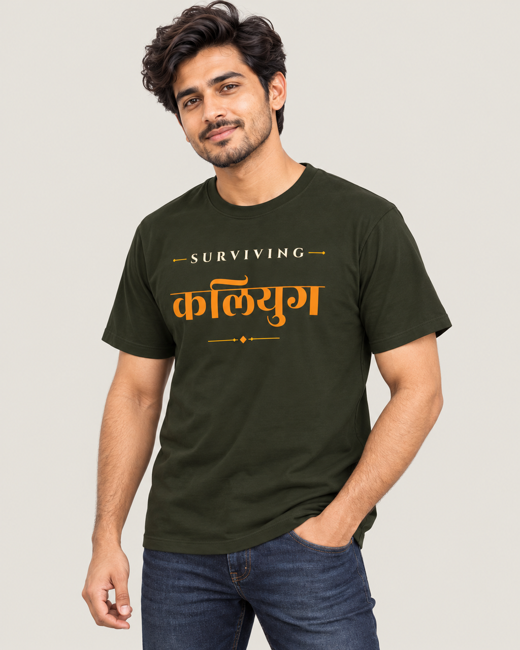 Surviving कलियुग
